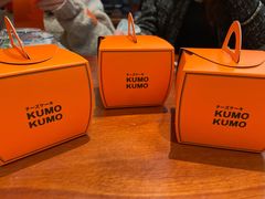 -KUMO KUMO甜品·冰淇淋(深圳壹方城店)