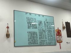 -沪依小酒馆心意菜