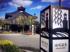 -城崎温泉 外七汤