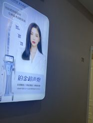 -坤如玛丽·医疗美容中心