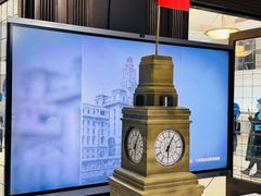 -海关大楼(陆家嘴街道)