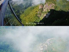 -南尖岩
