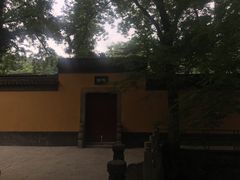-兴福禅寺