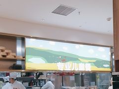 -西贝(枫蓝国际购物中心店)