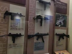 -轻武器博物馆