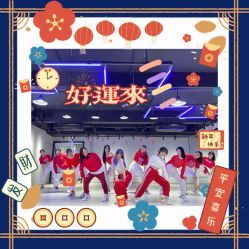 -唯舞空间