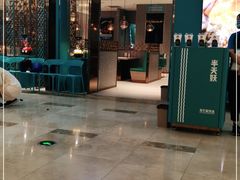门面-半天妖烤鱼(京新广场店)