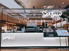 门面-Seesaw Coffee(上海虹桥天地店)