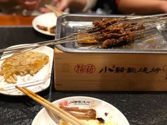 -福苗小骆驼烧烤(大唐不夜城店)