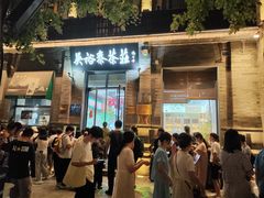 -吴裕泰茶庄(前门大街店)