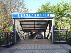 -上海智力产业园