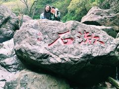 -宁波五龙潭景区