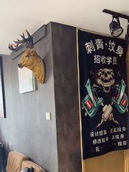 -焰针刺青纹身.手工穿孔饰品·中国刺青名店