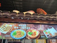 -忆外婆徐州菜·地锅鸡·生日宴(吴庄店)