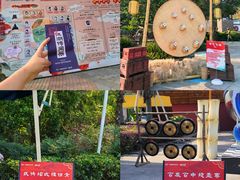 -成都欢乐谷
