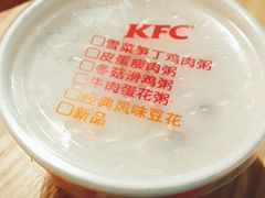 -肯德基(东四南大街店)