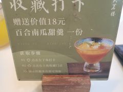 -香芙茗茶楼(梅家坞总店)