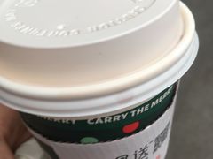 -星巴克(重庆新世纪凯瑞商都店)