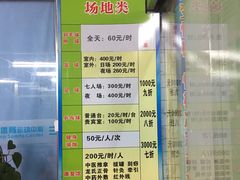 -奥冠体育恒温游泳馆(市86中店)