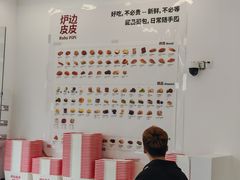-来噻布布 Lets BUBU