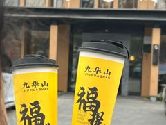 -鸿运楼·舌尖上的徽菜