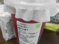 -奈雪的茶(重庆仁和时光里店)