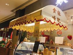 -歎雪糕低糖低脂Gelato冰淇淋