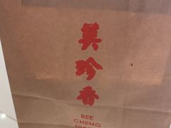 -美珍香(北京华贸购物中心店)