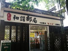 -绩溪龙川景区