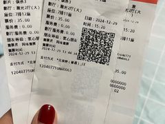 -CGV影城(黄河道ScreenX店)