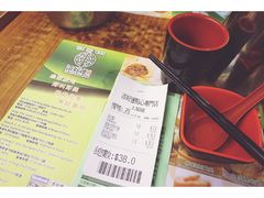 -添好运点心专门店(深水埗店)