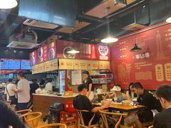 -车沾巷·重庆老味豌杂面