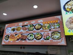 -清真·穆萨砂锅(大皮院店)