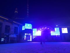-采薇庄园四季滑雪场