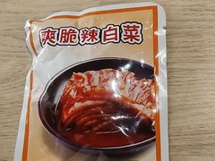 -吉野家(开发区新玛特店)