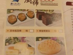 android_upload_pic-新海利海鲜城·41年珠海老字号(夏湾店)