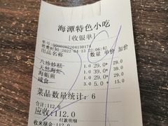 -海坛特色小吃·只做平潭特色菜(平潭店)