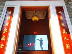 -江门古劳水乡旅游区