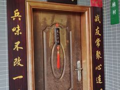 -新合益乡村农庄