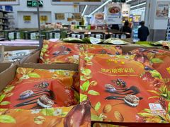 -沃尔玛超市(武侯店)
