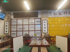 -七爷清汤腩·港式餐厅(金狮广场店)