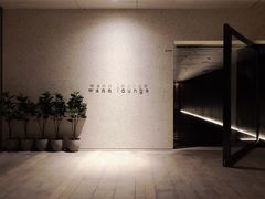 -wann lounge 低温慢煮牛排·清吧