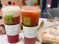 -奈雪的茶(金地广场店)