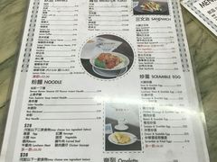 -成记士多(石澳道)