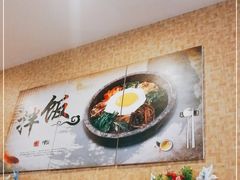 -金石陈朝鲜拌饭(东城万达店)