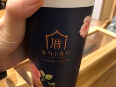 -厝内小眷村(天河南一路店)