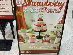 -吉川堂·日式甜点专门店(正佳广场店)