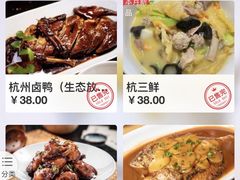 -大牌大·传统杭帮菜(湖滨店)
