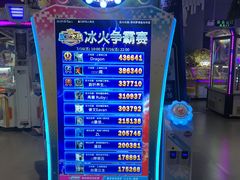 -反斗乐园(金光华广场店)