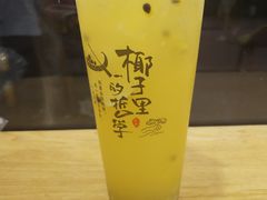 -椰子里·椰子甜品专门店(天河南店)